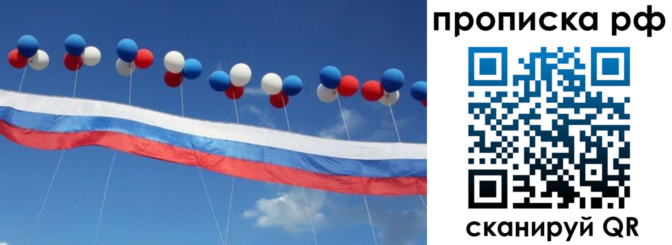 найти адрес прописки в Ревде