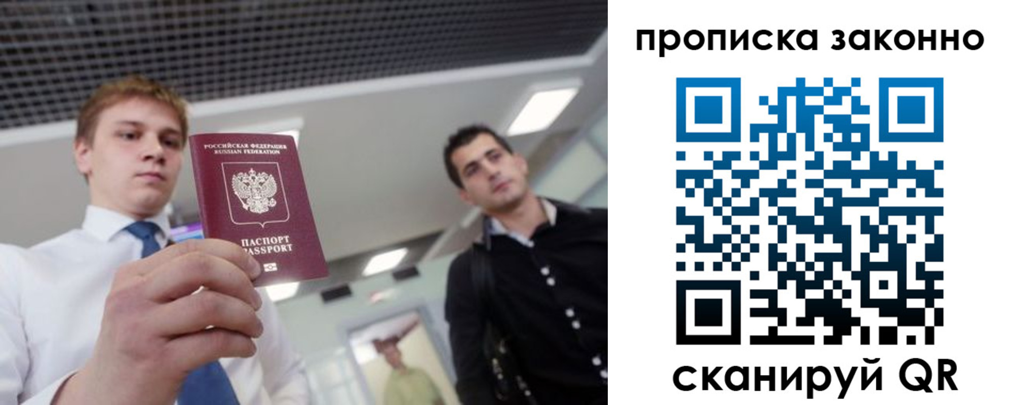 регистрация для дет. сада в Ревде